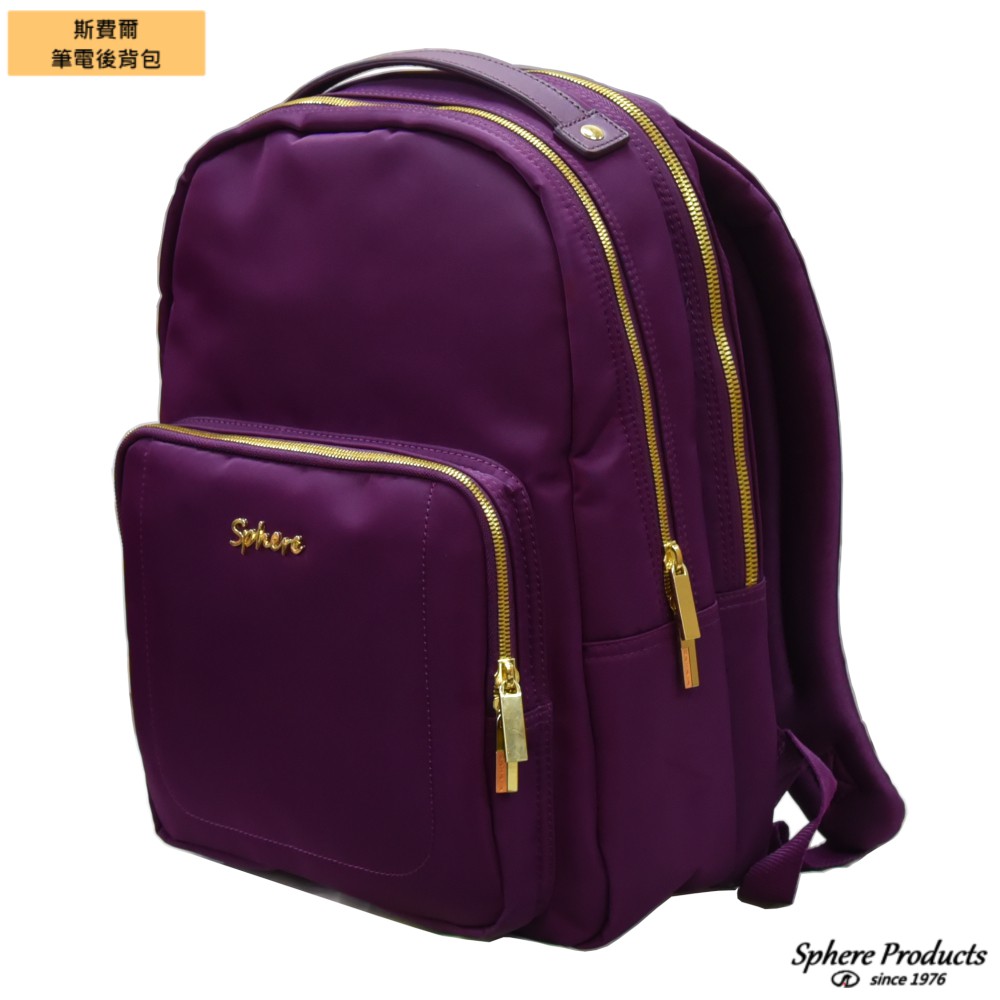 後背包 筆電收納 商務後背包 公事後背包 防潑水 DC7048-PR 紫色 Sphere 斯費爾專賣