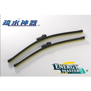 小梁部品 Energy Master 智慧型 奈米雨刷 軟骨 疏水雨刷 玻璃 鍍膜 防潑水歐規專用 可超取 歐系