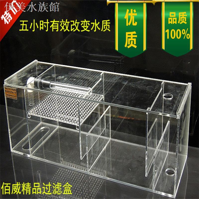 上部過濾槽的價格推薦第11 頁 21年1月 比價比個夠biggo