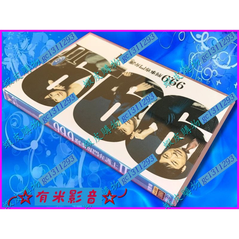 最火日劇 99 9 刑事律師2 不可能的翻案2 刑事專業律師2 Q松本潤 香川照之 木村文乃 全新盒裝d9版3dvd 蝦皮購物