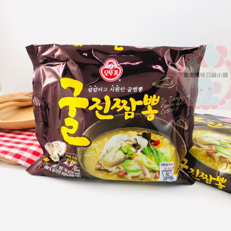 不倒翁真牡蠣炒碼麵 Ptt Dcard討論與高評價商品 21年11月 飛比價格