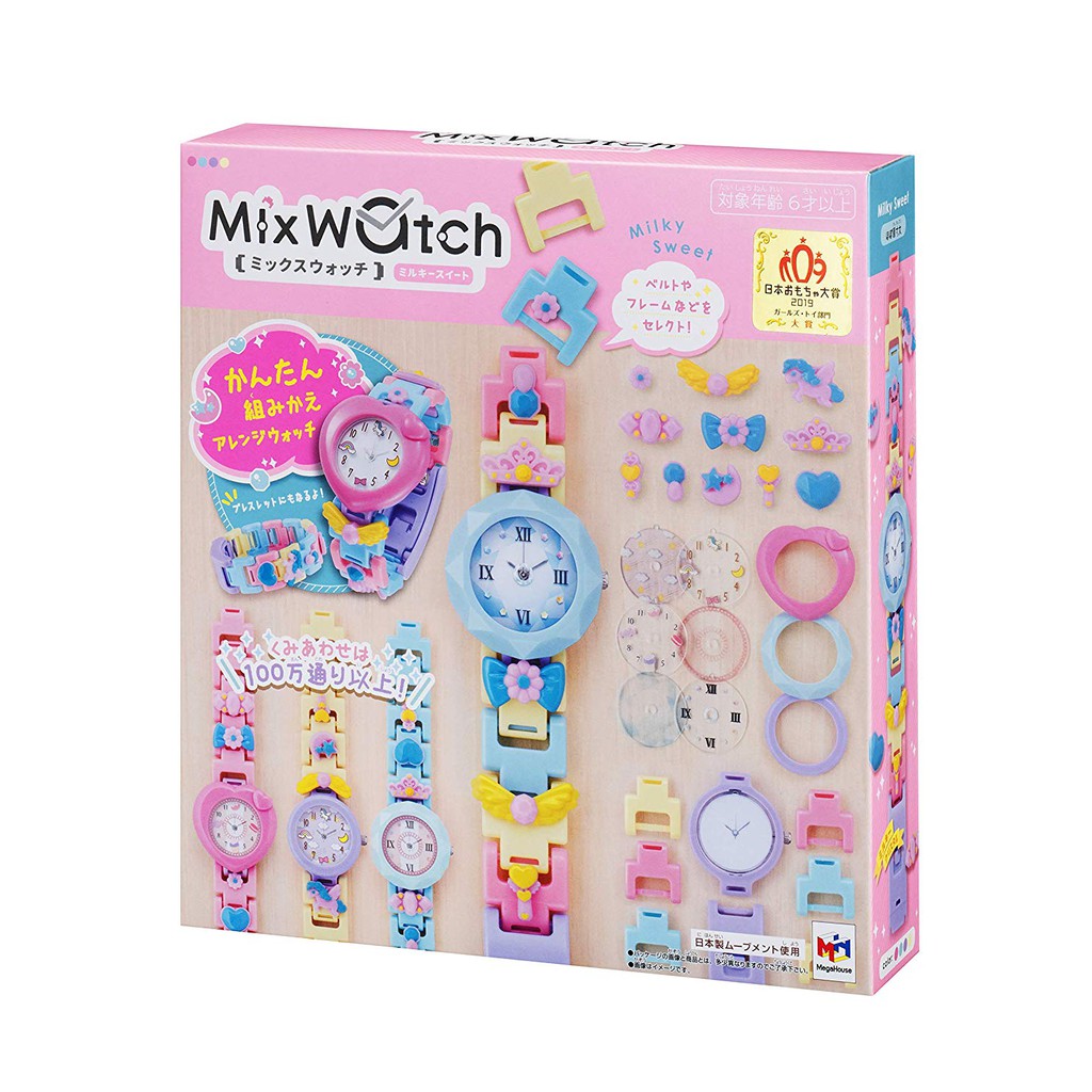MegaHouse MixWatch 自由搭配手錶 100萬種以上自由搭配 日本玩具大賞 Mix Watch