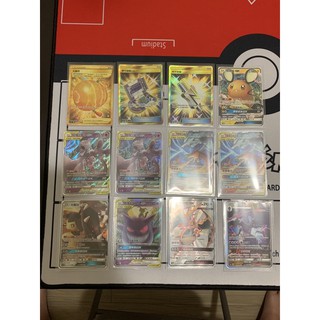 ptcg 寶可夢卡牌 超夢 金卡道具 咚咚鼠 實用工具牌