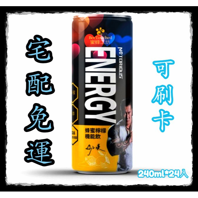 蜂蜜能量飲的價格推薦 2021年12月 比價比個夠biggo