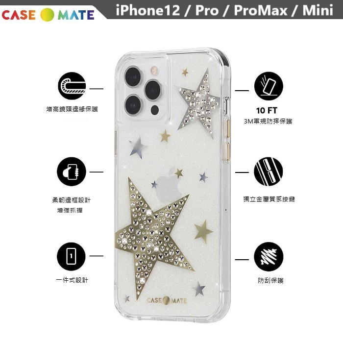 美國Case-Mate iPhone13 12 Pro Max Sheer Superstar星光水鑽防摔抗菌手機保護殼