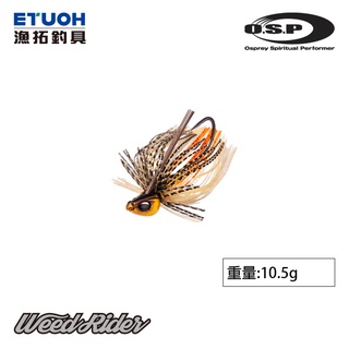 O.S.P WEED RIDER 10.5g [漁拓釣具] [膠裙汲鉤頭]