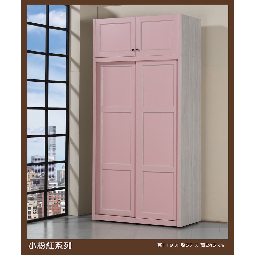 【全台傢俱】BI-22 小粉紅 / 大藍寶 4x7尺推門被櫃衣櫃(可拆賣) 台灣製造 傢俱工廠特賣