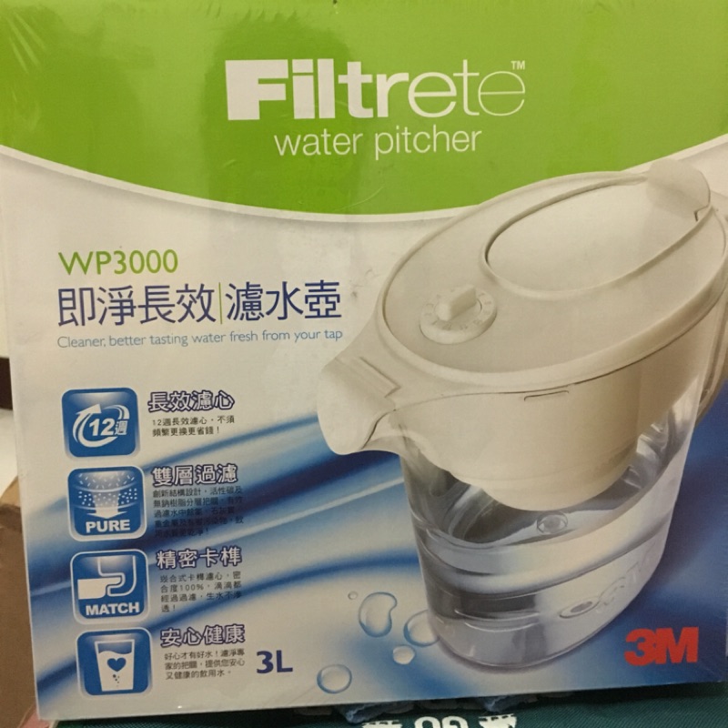 3M 即淨長效濾水壺 filtrete wp3000