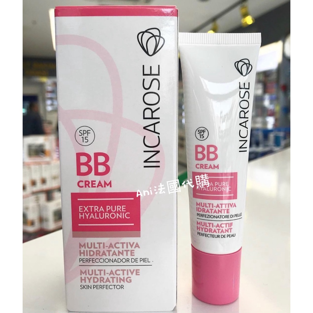 巴黎直購100%正品 incarose bb霜 透明質酸 spf15 30ml