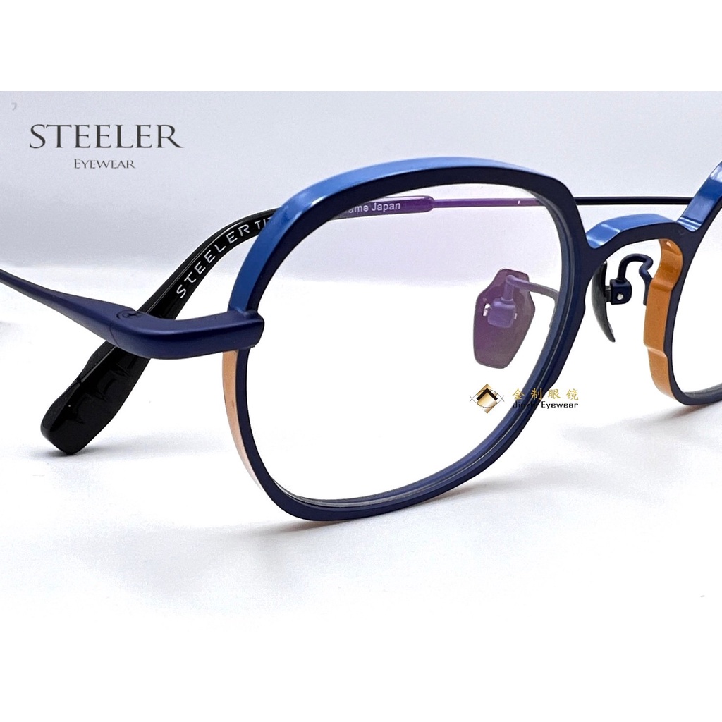 STEELER職人眼鏡/撞色搭配眼鏡/潮流眼鏡/台灣品牌眼鏡/圓框眼鏡/方框眼鏡/台南眼鏡