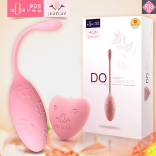 WOWYES DO 8段變頻 無線遙控情趣跳蛋 情趣精品 靜音防水跳蛋 女用 情趣用品 潮吹神器 強力變頻