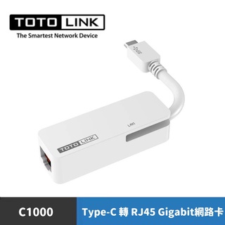 TOTOLINK C1000 USB Type-C 轉 RJ45 Gigabit網路卡