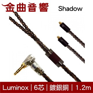 Luminox Shadow 6芯 單晶銅 鍍銀銅 耳機 線材 升級線 | 金曲音響