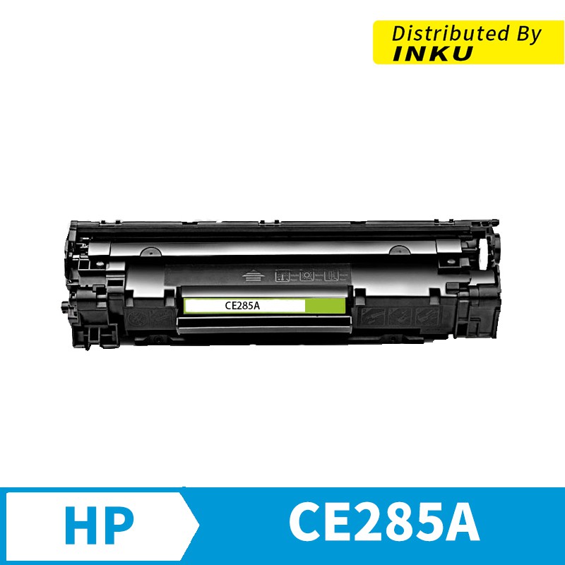 HP CE285A 85a 可填充 無廢粉 副廠碳粉匣 M1217NF P1102W M1132 M1212NF