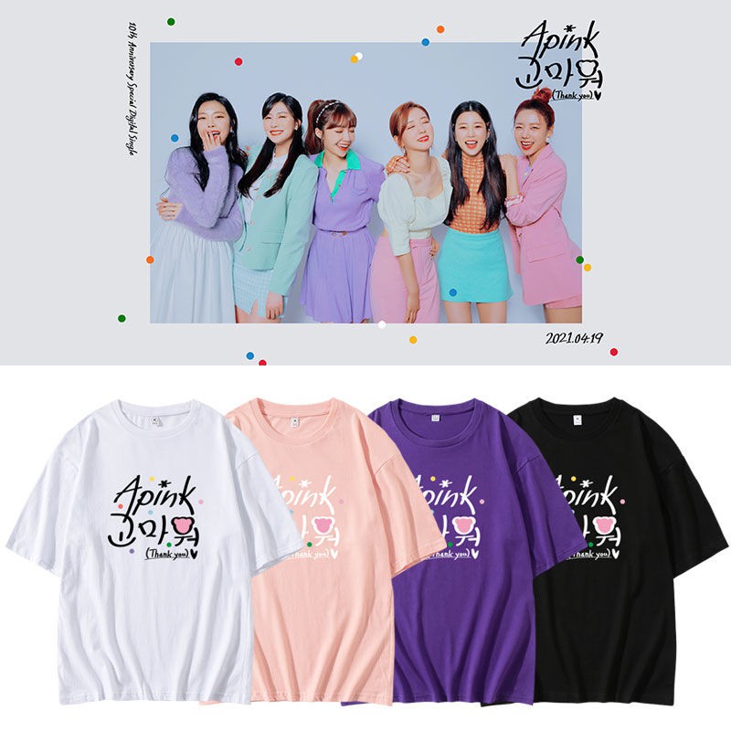 西柚 Apink十周年單曲thank You周邊應援印花同款短袖t恤寬松打歌衣服 蝦皮購物