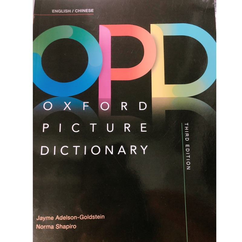 Oxford Picture Dictionary 3/e English/Chinese (英漢版)