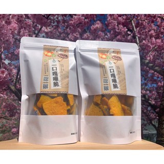 🎃一口嘎嘣脆 天然蔬果脆片 南瓜脆片 原味 栗子南瓜 南瓜餅乾 南瓜 蔬果餅乾