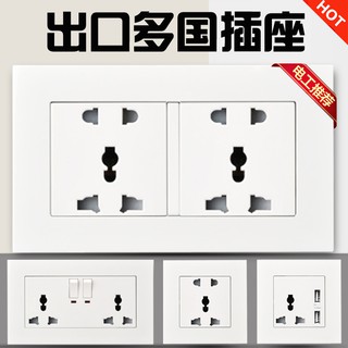 國際通用13A五孔帶雙USB二位一開三孔電燈插座 萬能電源插座TYPE-C 多功能萬用開關插座 牆壁開關插座 電燈開關