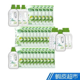 臺塑生醫 Dr's Formula 草本敏護抗菌防黴洗衣精 1瓶10包/3瓶6包/5瓶10包 免運 現貨 廠商直送