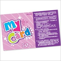 MyCard 50 點儲值卡序號現貨