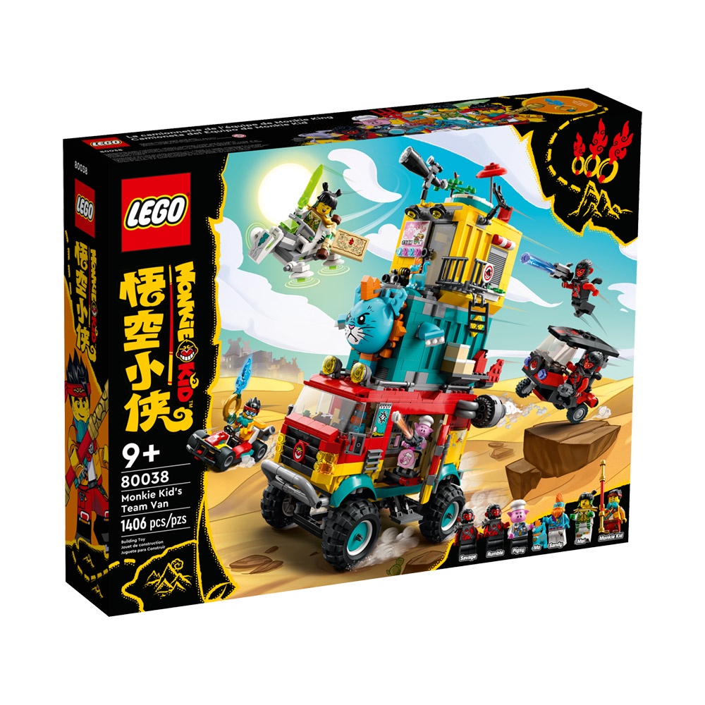 LEGO樂高 LT80038悟空小俠戰隊越野車2022_悟空小俠系列