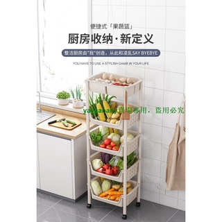 MS菲E降價6廚房蔬菜收納置物架落地多層多功能家用可移動菜籃子儲物架菜架子