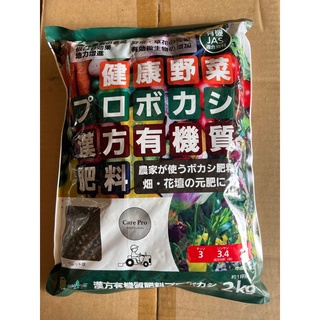 日本製有機肥料/日本植物性中藥渣粕+米糠+豆腐糟粕
