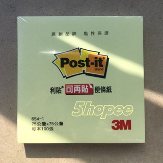 3M Post-it 利貼 可再貼 便條紙 654-1