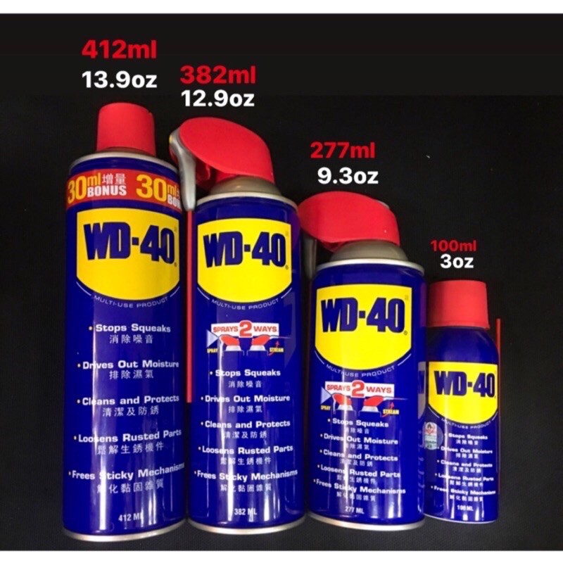 除鏽油｜WD-40 除銹油 382ml 12.9oz 箱裝 24罐 WD40  (含稅)