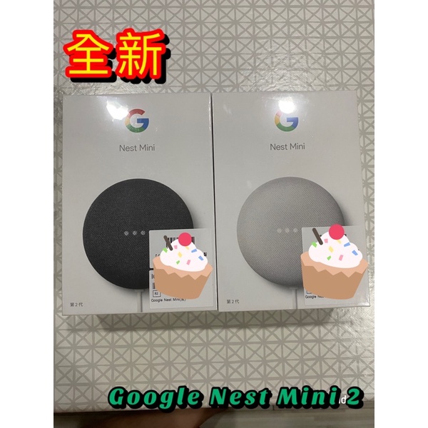 全新 Google Nest Mini 2 黑/白 各一