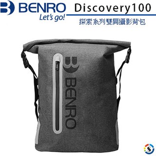BENRO百諾 Discovery100 探索系列雙肩攝影背包