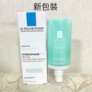 理膚寶水 全日長效玻尿酸修護保濕乳新包裝 50ml【美什麼】有中標/發票/登入