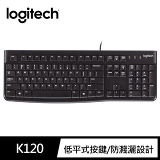 全新 Logitech 羅技 K120 有線鍵盤 ( USB 接頭 ) 繁體中文