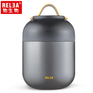 冷光灰 公司貨【RELEA 物生物】 大 Hello 304不鏽鋼 馬卡龍燜燒罐 700ml