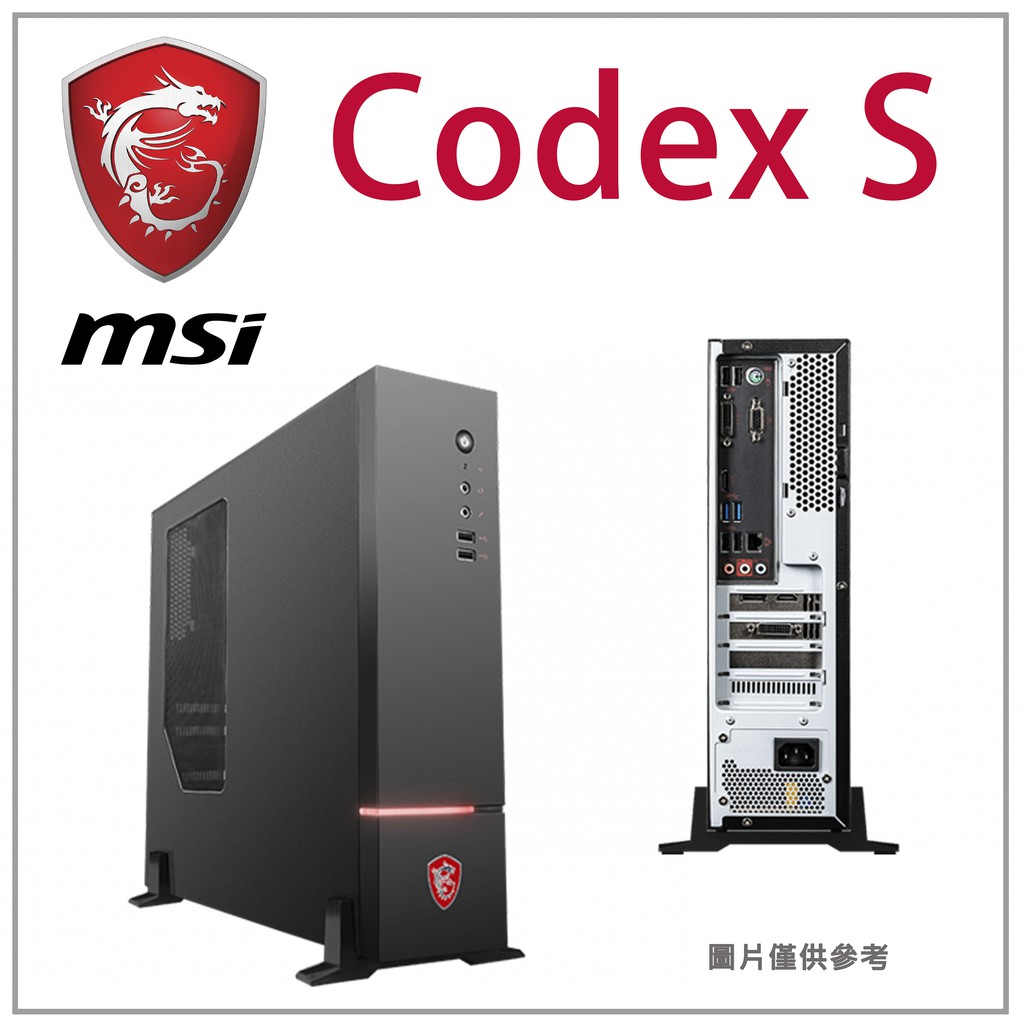 微星電競桌機 Codex S  特仕版-1  i3-9100F/GTX1030/512G NVME SSD