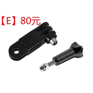 【MOT摩改】 GOPRO用配件 螺絲 小蟻 SJ4000 5000 轉接頭配件