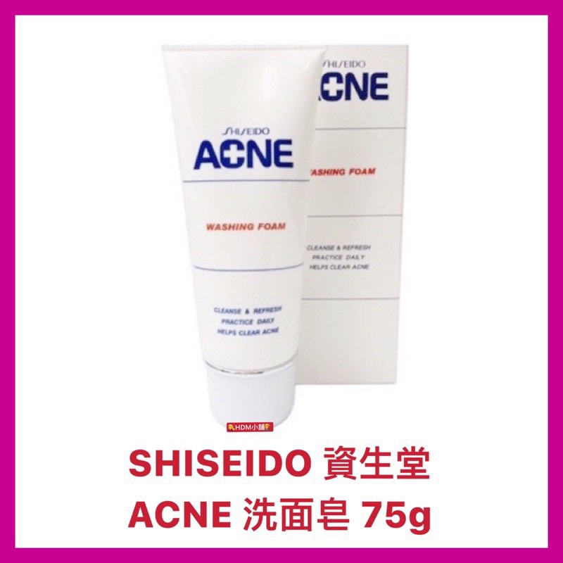 【SHISEIDO 資生堂】ACNE 洗面皂 75g/點蜜 10ml/軟化角質 面皰預防 公司貨 開發票【精鑽國際】