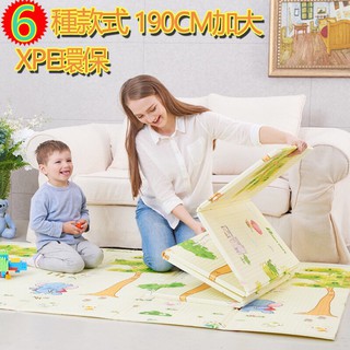 【現貨正品】折疊式寶寶游戲墊 可折疊XPE寶寶爬行墊 兒童臥室地墊嬰兒爬行墊 加厚防滑可愛卡通地墊 遊戲地毯