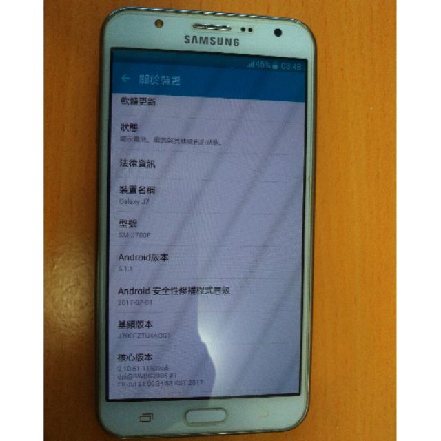 Samsung J7 SM-J700F 二手機 功能正常
