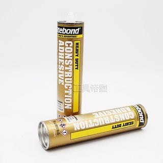 【工具帝國】美國原裝 Titebond 太棒膠 免釘膠 萬用膠 太棒萬用膠 木工裝潢 建材專用 296ml 木材色