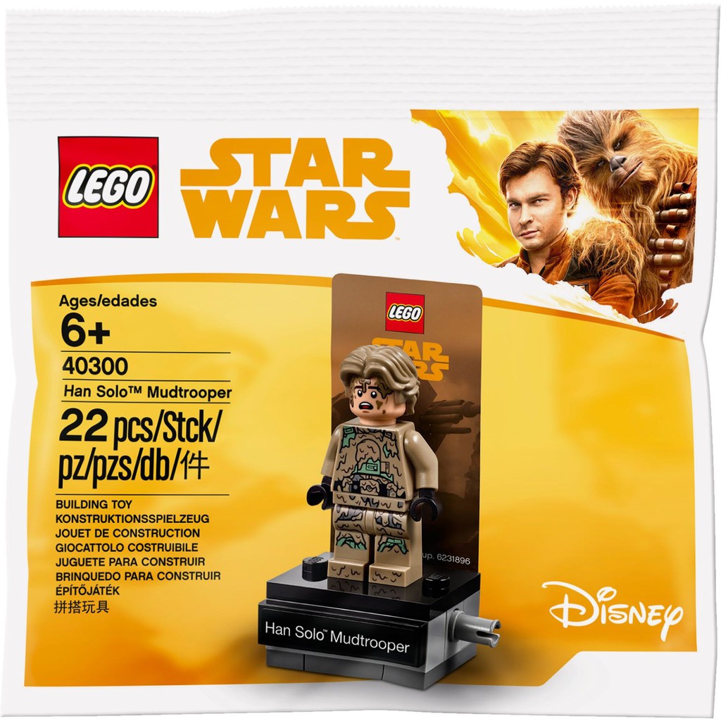 LEGO 40300 韓·索羅 泥騎兵《熊樂家 高雄樂高專賣》STAR WARS Polybag
