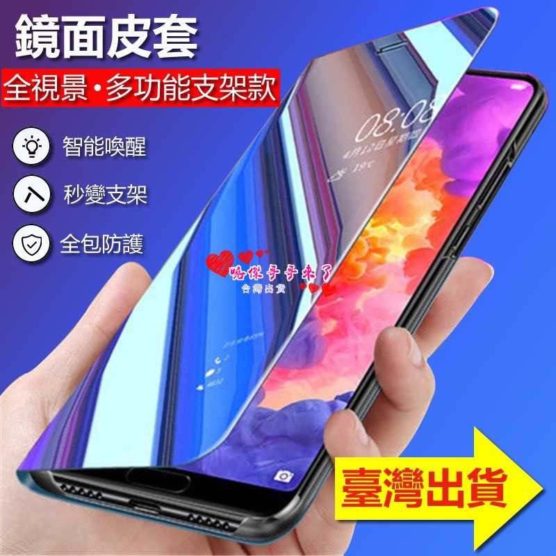 免運 鏡面翻蓋式 全包邊防摔手機殼 翻蓋式皮套 適用三星s8 s9+ s8+plus S7 S9鏡面保護套 掀蓋電鍍皮套