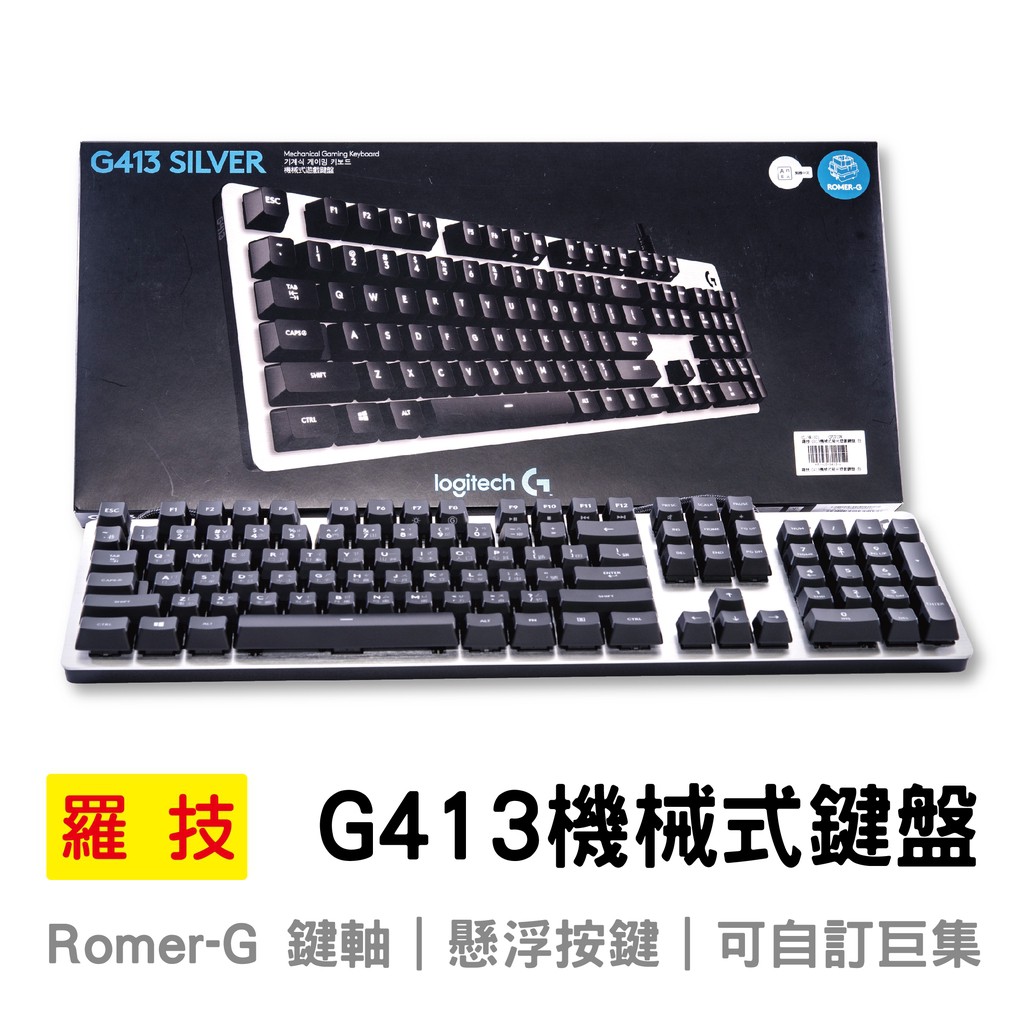 高仿錶機械鍵盤g413單個g512羅技g610原裝鍵帽專用pbt防打油透光104鍵帽套裝 I Position 優惠推薦 21年10月 蝦皮購物台灣
