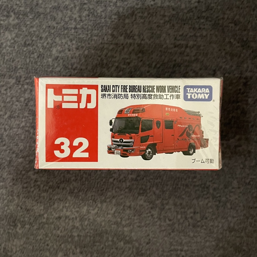 [小樂]蝦皮代開發票 日版 TOMICA 多美 no.32 消防局 消防車 救助車 消防 救助 堺市消防局 32