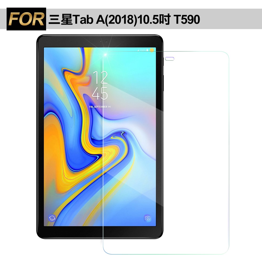 Xmart for 三星 Galaxy Tab A (2018) 10.5吋 T590 強化指紋玻璃保護貼-非滿版