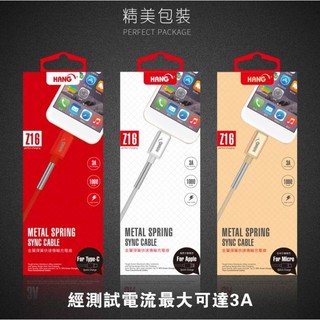 【3A 實測電流】華為 Huawei Mate9 Pro Mate 9 Pro LON-L29 TYPE C 傳輸充電線