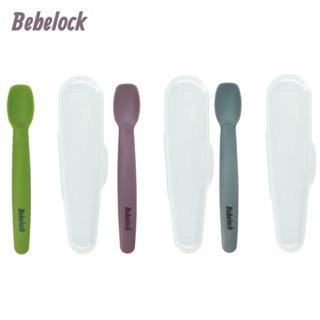 BeBeLock 離乳餵食軟湯匙(附盒)-3色可選【佳兒園婦幼館】