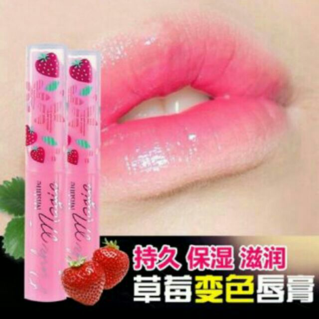 🎊現貨🎊泰國Mistine草莓唇膏💄🍓