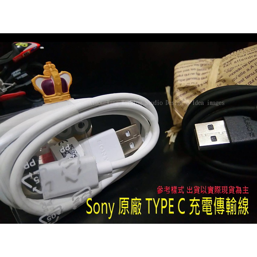 Sony XZ1 G8342 Compact G8441 XZ Premium G8142 Type C 原廠充電傳輸線