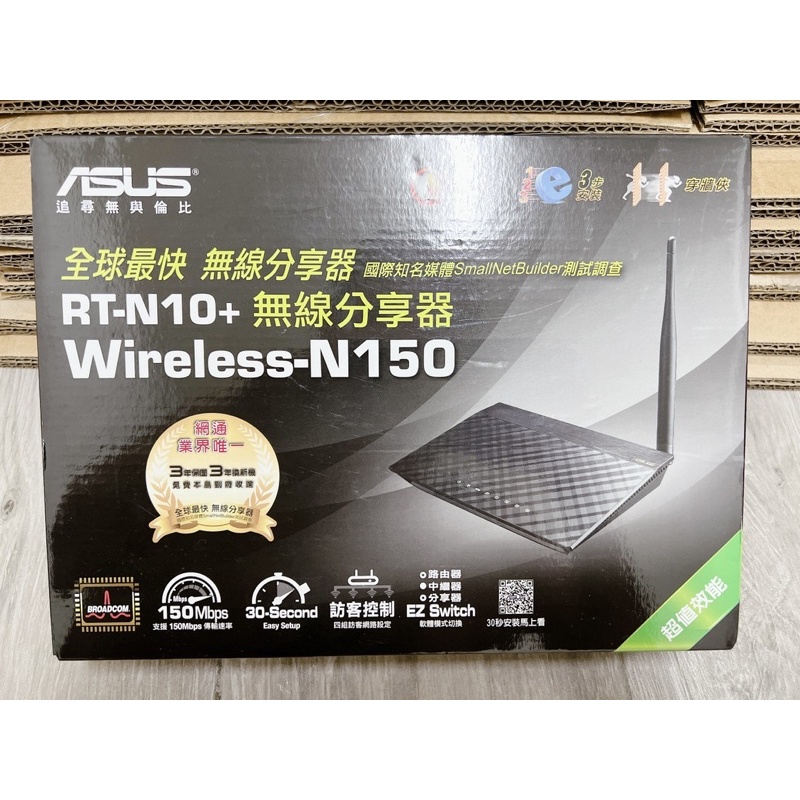ASUS RT-N10+無線分享器Wireless-N150